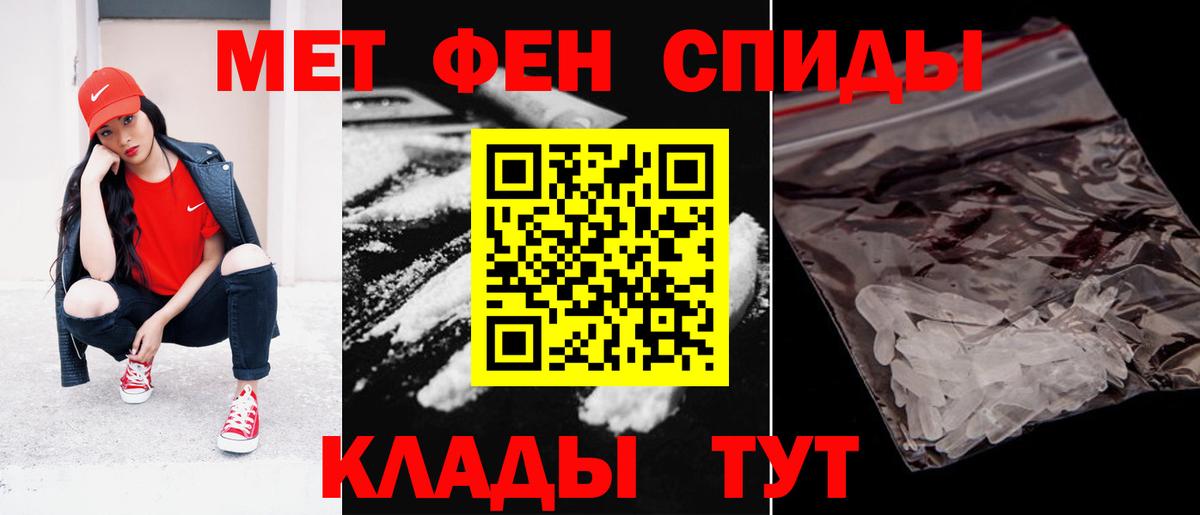 Амфетамин 97% Луховицы