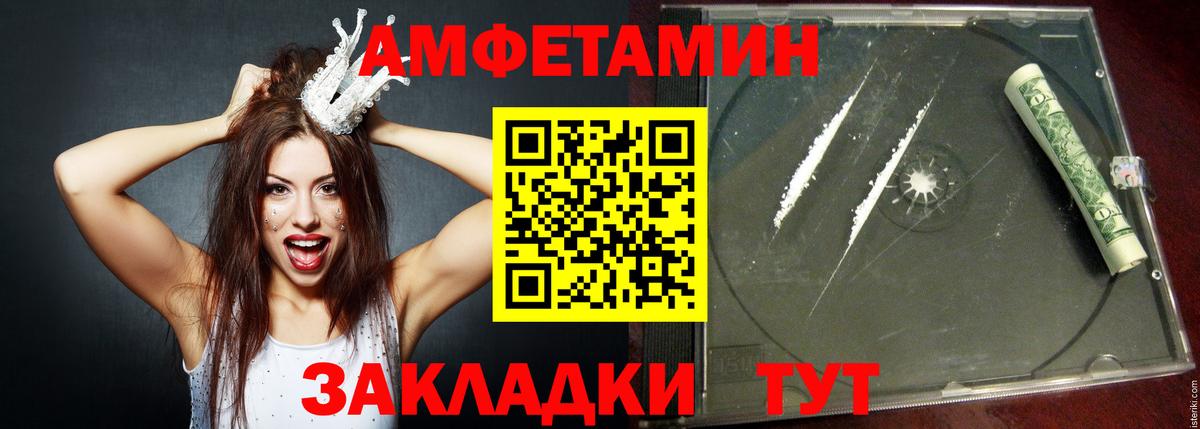 Amphetamine  Вход с VPN  Луховицы  АМФ  АМФ Premium 