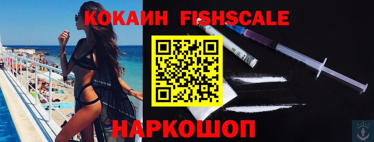 КОКАИН Колумбийский Луховицы