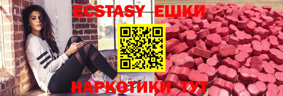 Экстази бентли  Ecstasy  Луховицы  Вход с VPN  Экстази Philipp Plein 