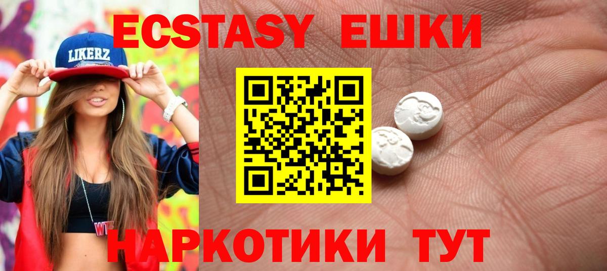 Ecstasy louis Vuitton Луховицы