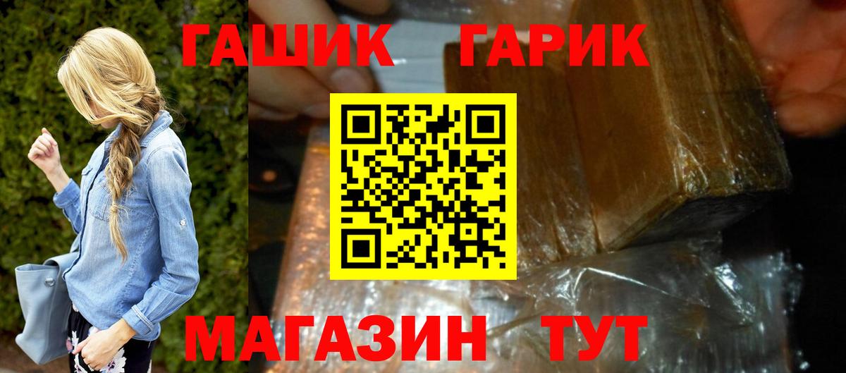 как найти наркотики  Вход с VPN  ГАШИШ гашик  Луховицы  ГАШ гашик 