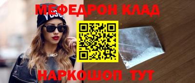 гидра Бугуруслан