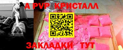 шишки Бузулук