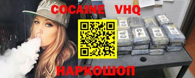 шишки Бузулук