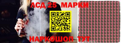 гидра Бугуруслан