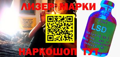 шишки Бузулук