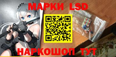 гидра Бугуруслан