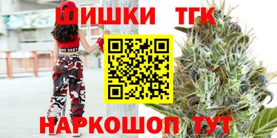 шишки Бузулук