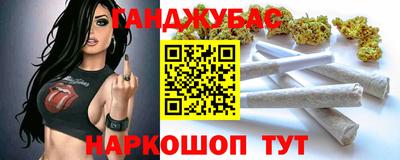 гидра Бугуруслан