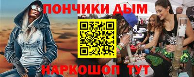 гидра Бугуруслан