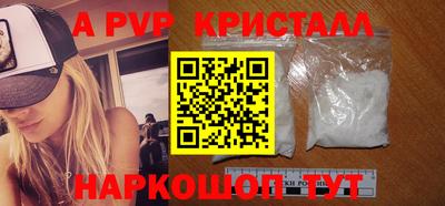 скорость mdpv Будённовск