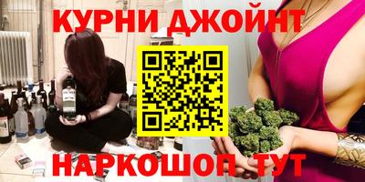гидра Бугуруслан