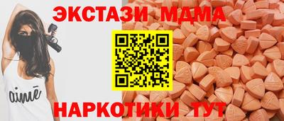 шишки Бузулук