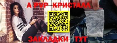 гидра Бугуруслан