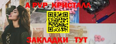 гидра Бугуруслан