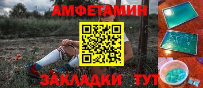 гидра Бугуруслан