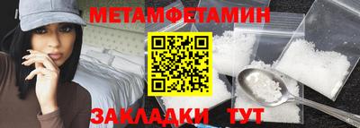 скорость mdpv Будённовск
