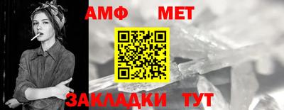 гидра Бугуруслан