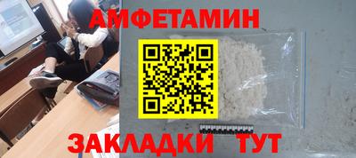 шишки Бузулук