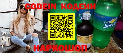 шишки Бузулук