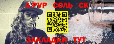 шишки Бузулук