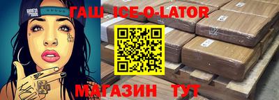 гидра Бугуруслан