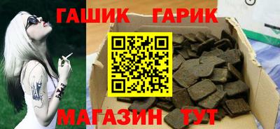 шишки Бузулук