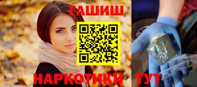 шишки Бузулук