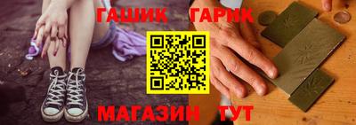 гидра Бугуруслан