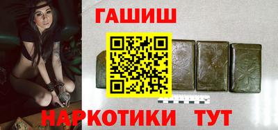 гидра Бугуруслан