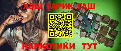 шишки Бузулук