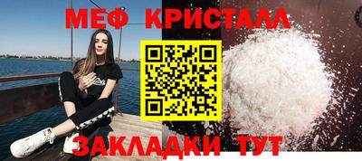 гидра Бугуруслан