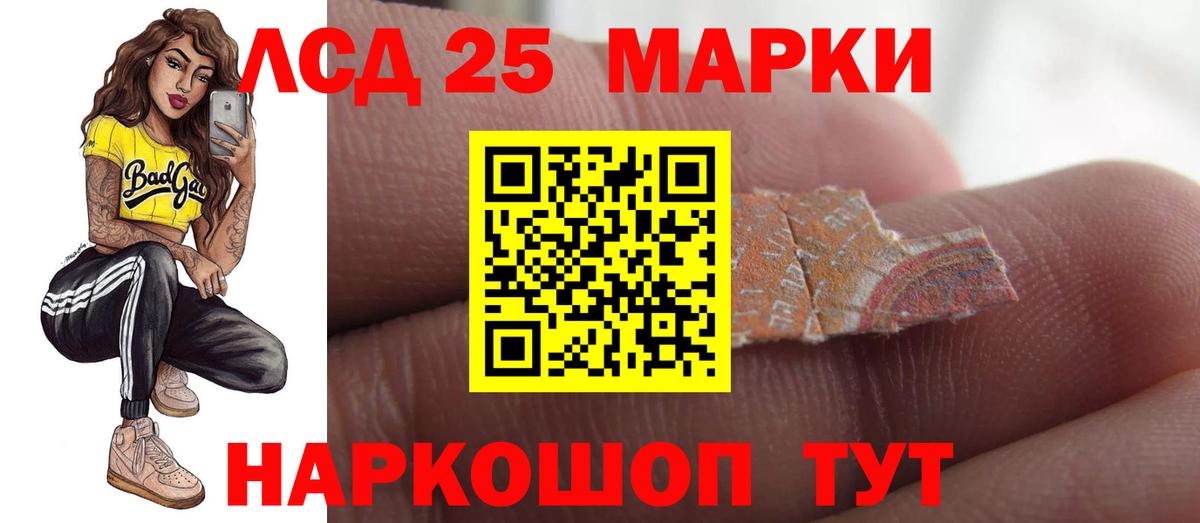 OMG ONION  ЛСД экстази кислота  Луховицы  Вход с VPN  Лсд 25 экстази кислота 