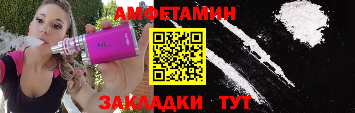 Луховицы  Метамфетамин кристалл  Вход с VPN 