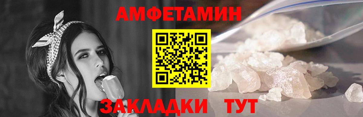 Первитин винт Луховицы