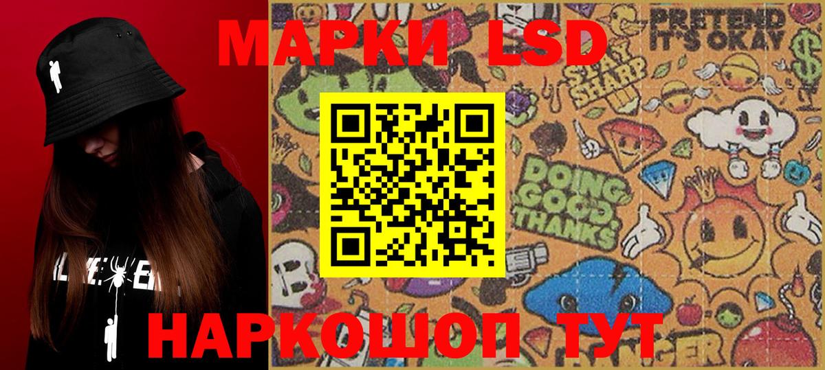 Луховицы  Марки N-bome 1,5мг  Марки N-bome 1,5мг  Вход с VPN 