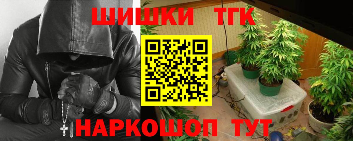 Марихуана OG Kush  Вход с VPN  Луховицы  Шишки марихуана LSD WEED  Канабис SATIVA & INDICA 